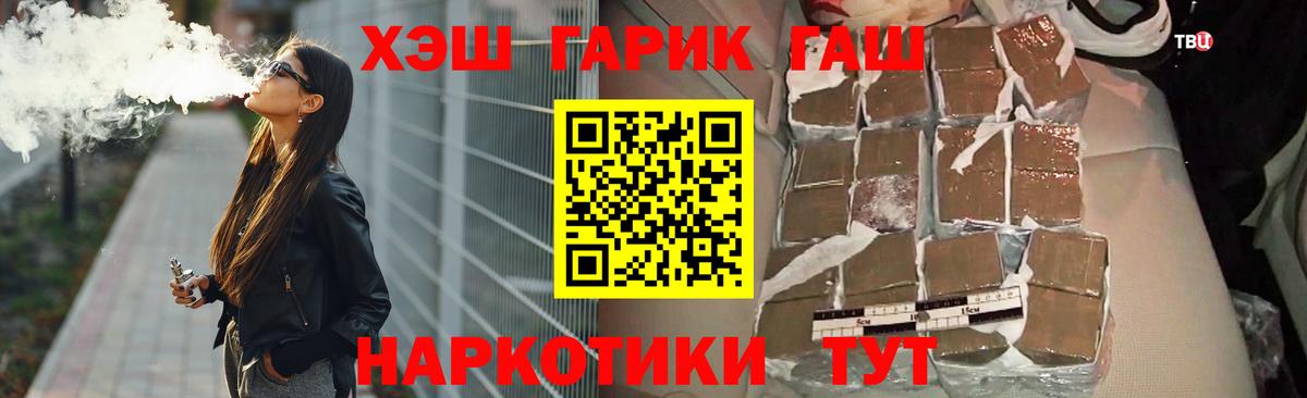 Гашиш Ice-O-Lator  Вход с VPN  ГАШ Cannabis  Красноармейск 