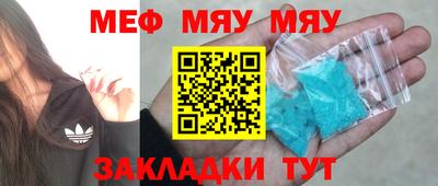 jwh Краснознаменск