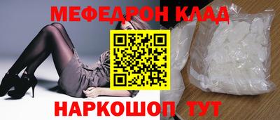 мет Краснокаменск