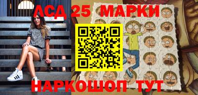 мет Краснокаменск