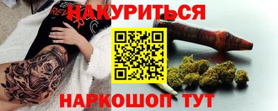 мет Краснокаменск