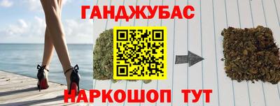 мет Краснокаменск