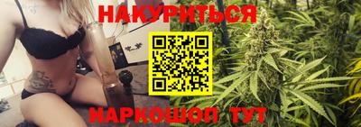 мет Краснокаменск