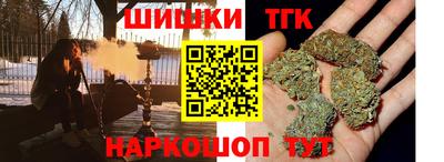 мет Краснокаменск