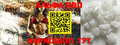 jwh Краснознаменск