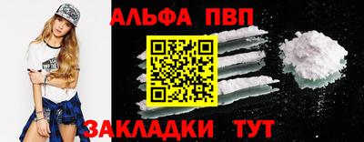jwh Краснознаменск