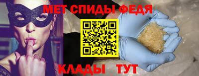 мет Краснокаменск