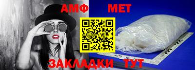 мет Краснокаменск