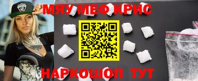 мет Краснокаменск