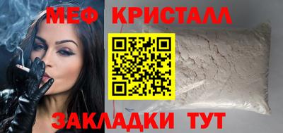 jwh Краснознаменск