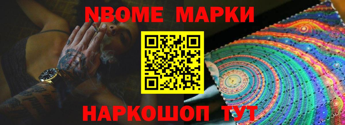 Лсд 25 экстази ecstasy  ЛСД экстази кислота  Вход с VPN  Красноармейск 