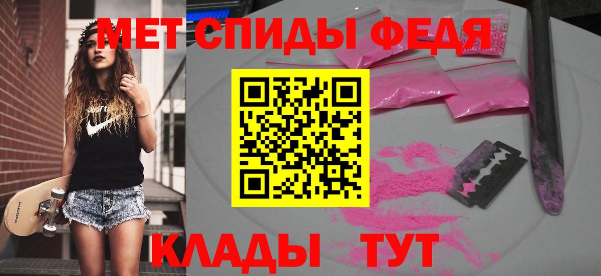 Метамфетамин витя  Вход с VPN  Красноармейск 