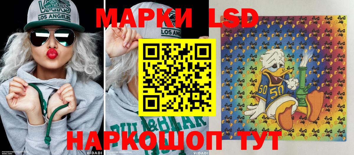 Марки NBOMe 1,8мг Красноармейск